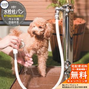 カクダイ-ガーデン #624-951 水栓柱パン : プロの工具専門店 愛道具館