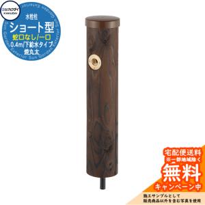 水鉢 水受け カクダイ KAKUDAI 舟型手水鉢（陶器） 624-935 屋外 外