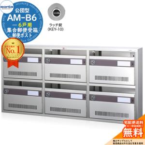 杉田エース 集合郵便受 SH-Rポスト 4戸用 : バイ・モア-大木金物