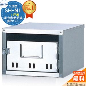 DAIKEN ダイケン CSP-106D 防滴型 ポステック 前入れ 前出し 戸建て