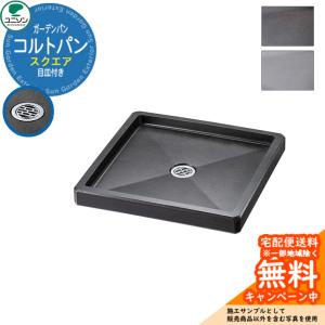 前澤化成工業 『在庫あり』 SP-USQ550(M14701) スクエアパン 水栓パン