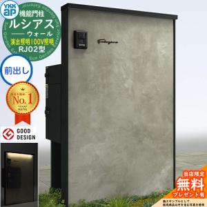 パナソニック アーキフレーム 機能門柱 Fタイプ LED表札灯付き