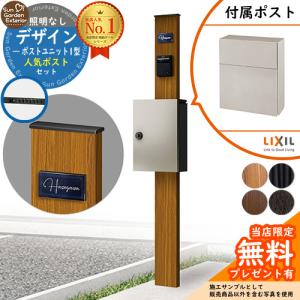 リヒトラブ IDカードボード カードラック S108 : upvillage - 通販