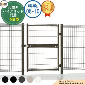 部品】シンプレオフェンスM1型 H1000タイプ（T100） 専用 フェンス下