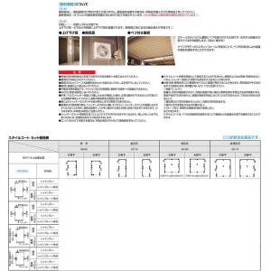 スタイルコート 63-74 本体色:シャイング...の詳細画像5