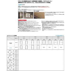スタイルコートL 63-74 耐積雪タイプ:1...の詳細画像5