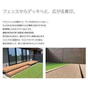 プラド deck デッキ G40HD108A ...の詳細画像2