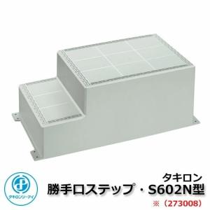 タンク 給油タンク 室内用ホームタンク 90型 DK90ST 角型 ダイケン