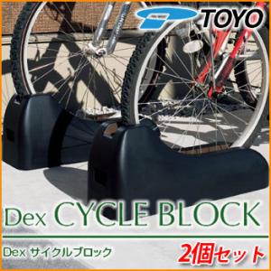 自転車 スタンド コンクリート Diy 工具 の商品一覧 通販 Yahoo ショッピング