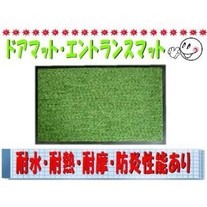 ドアマット　エントランスマット　プロ仕様　ライトグリーン　60×90cm　ノンスリップ｜sungen-store