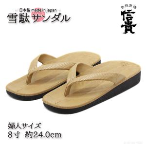 信貴 しぎ クラシック ラバー ビーチサンダル 日本製 雪駄 下駄 和風