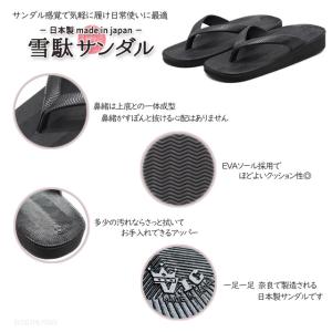 復刻モデル サンダル メンズサンダル 日本製 ...の詳細画像5