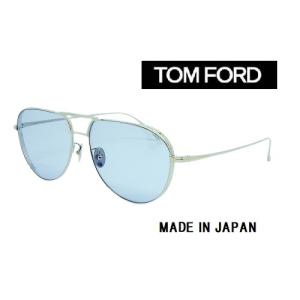 TOMFORDトムフォード カスタムサングラス TF5658FB-018 BLUE チタン 逆輸入品 MADE IN JAPAN あすつく｜sunglassesmall