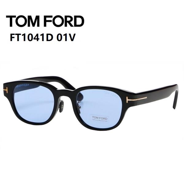 トムフォード 日本企画 サングラス FT1041D 01V 48サイズ ブルー TOM FORD F...