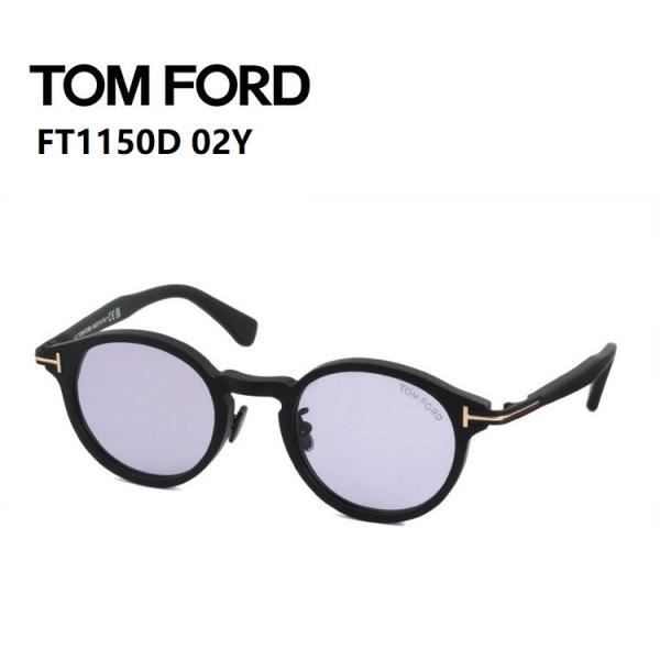 TOM FORD トムフォード サングラス FT1150D 02Y 48サイズ マットブラック ライ...