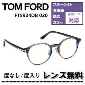 度付きレンズ 高屈折1.67 ニコンSV 片面非球面レンズ 2枚1組 ピュア