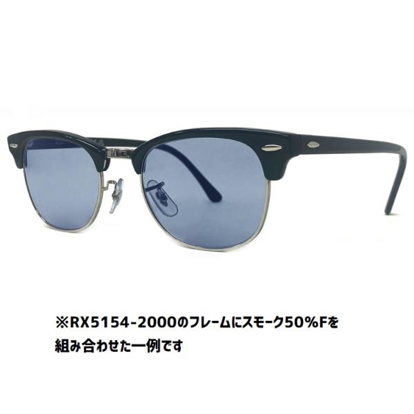 ニコンSV155 カラーレンズ 2枚1組 撥水加工 UVカット(UV380) 片面非球面　濃度及びフ...