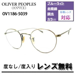 伊達レンズ・度付きレンズ(ニコンSV155)無料キャンペーン中！オリバー