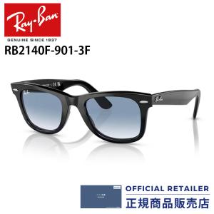 レイバン サングラス ORIGINAL WAYFARER CLASSIC Ray-Ban RB2140F 901 3F 901/3F 52サイズ レディース メンズ 木村拓哉 キムタク