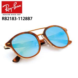 【OUTLET】 レイバン サングラス RB2183 1128B7 53サイズ Ray-Ban  ハイストリート ミラー ダブルブリッジ RX2183 レディース メンズ｜sunglassfactory