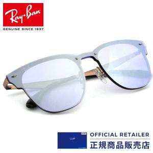 レイバン サングラス RB3576N 90391U 47サイズ Ray-Ban ブレイズ クラブマスター ミラー レディース メンズ｜sunglassfactory