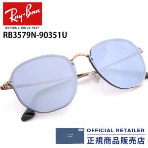 【OUTLET】 レイバン サングラス RB3579N 90351U 58サイズ Ray-Ban  ブレイズ ヘキサゴナルミラー RX3579N 90351U レディース メンズ｜sunglassfactory