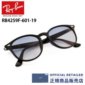 【国内正規品】メーカー２年保証付 レイバン サングラス RB4259F 601/19 601 19 53サイズ Ray-Ban サングラス ハイストリート フルフィット｜sunglassfactory