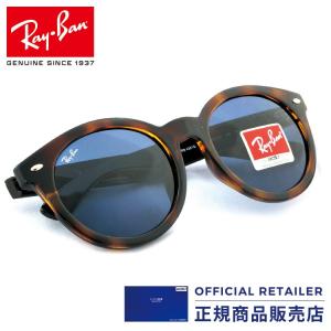 レイバン サングラス RB4261D 710/80 710 80 55サイズ Ray-Ban アジア