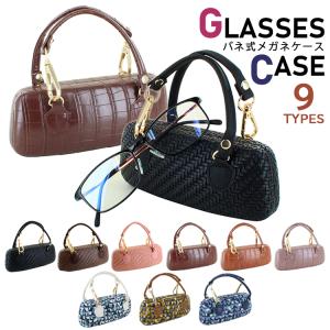 モンチッチ　メガネ　レア モンチッチ メガネ レア 2025年最新】メガネモンチッチの人気