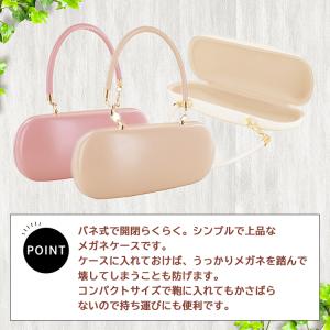 メガネケース 眼鏡ケース めがねケース 大人 ...の詳細画像2