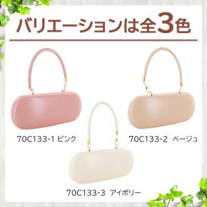 メガネケース 眼鏡ケース めがねケース 大人 ...の詳細画像3