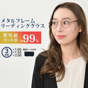 黒い金属フレーム 老眼鏡 楽天市場】セミオーダー 老眼鏡 リーディンググラス 丸四角
