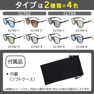 偏光 サングラス メンズ レディース コールマ...の詳細画像2