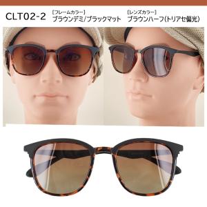 偏光 サングラス メンズ レディース コールマ...の詳細画像4
