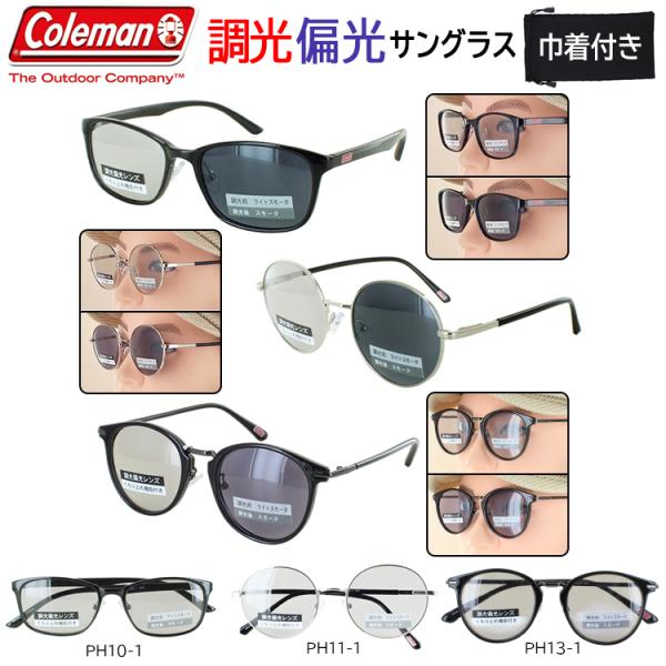 調光 偏光 サングラス メンズ レディース コールマン くもり止め UVカット ブランド 運転用 ド...