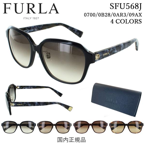 フルラ サングラス レディース FURLA 2022年モデル UVカット SFU568J 0700 ...