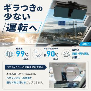 サンバイザー 車 日本製 国産 偏光 uvカッ...の詳細画像4