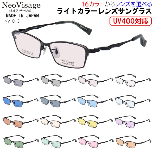 サングラス メンズ 日本製 メイドインジャパン UVカット 薄い色 薄色サングラス ライトカラーレン...