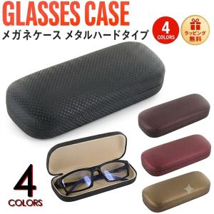 CHANEL（シャネル） サングラスケース 眼鏡ケース メガネケース