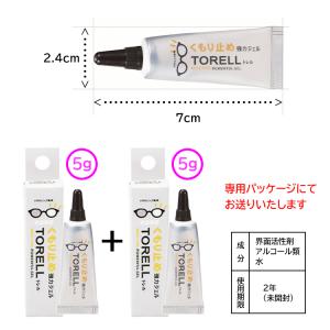 メガネ 曇り止め ジェル 強力 眼鏡 くもり止...の詳細画像3