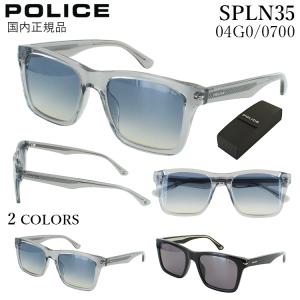 POLICE（ポリス） サングラス メンズ UVカット 薄い色 薄色サングラス