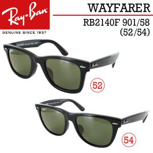 Ray-Ban（レイバン） サングラス RB4334D 629271 55サイズ アジア