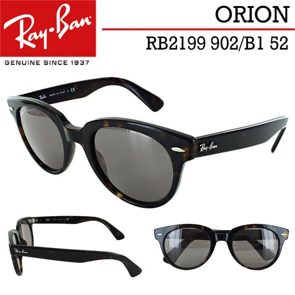 レイバン サングラス Ray-Ban  RB2199 902/B1 52 ORION オリオン uv...