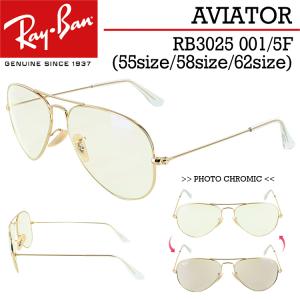 Ray Ban メガネ 老眼鏡 フレーム形状 ティアドロップ の商品一覧 ダイエット 健康 通販 Yahoo ショッピング