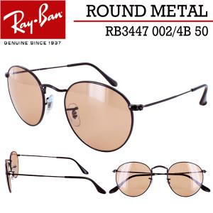 レイバン サングラス RB3447 002/4B 50 ラウンドメタル 薄い色 ライトカラーレンズ Ray-Ban ブランド メンズ レディース UVカット ブラック ピンク 紫外線対策｜sungler