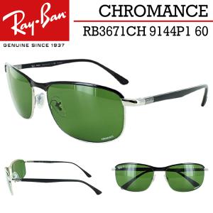 レイバン 偏光サングラス RB3671CH 9144P1 60 メンズ レディース UVカット Ray-Ban クロマンスレンズ ブラック/ポラライズドダークグリーン 国内正規商品★新着｜sungler