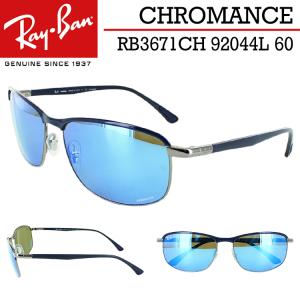 レイバン 偏光サングラス RB3671CH 92044L 60 メンズ レディース UVカット ドライブ 釣り Ray-Ban クロマンスレンズ 国内正規商品 反射防止 撥水防汚コート｜sungler