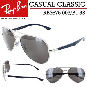 レイバン サングラス RB3675 003/B1 58 メンズ レディース ティアドロップ ダブルブリッジ メタルフレーム Ray-Ban ブランド カジュアル クラシック 国内正規品｜sungler