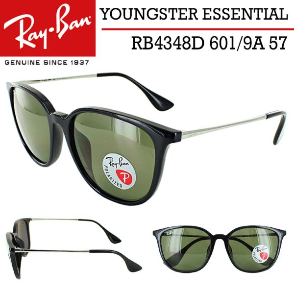 レイバン 偏光サングラス RB4348D 601/9A 57 メンズ レディース Ray-Ban ア...