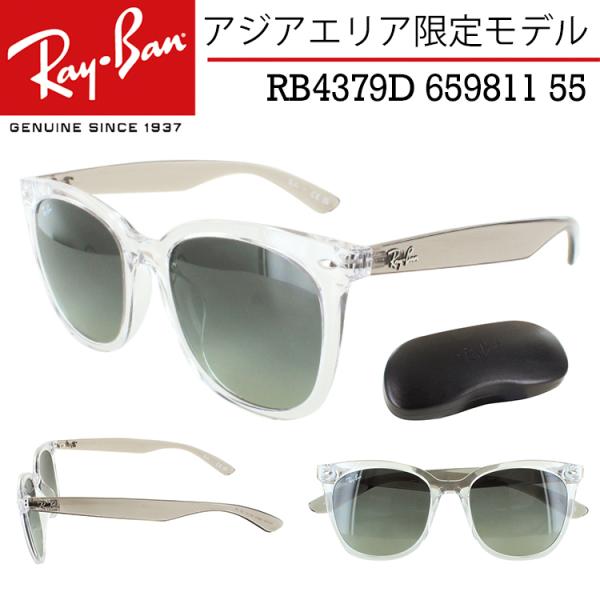 レイバン RB4379D 659811 55 Ray-Ban ビッグシェイプ 大きめ クリアフレーム...